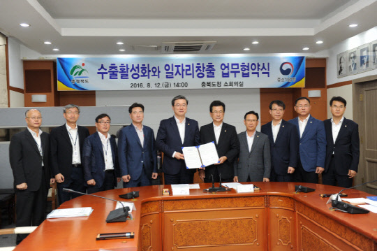 지난 12일 충북도청 회의실에서 주영섭 중기청장(왼쪽 다섯번째)과 이시종 충북도지사(여섯번째)가 '중소·중견기업의 수출 활성화와 일자리 창출'을 위한 업무협약을 체결하고 기념촬영을 하고 있다.  중기청 제공